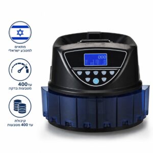 מכונה לספירת מטבעות