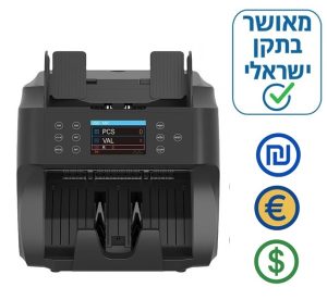 מכונה לספירת שטרות