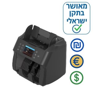 מכשיר לספירת שטרות
