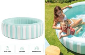 בריכה מתנפחת INTEX 56182 – Coastal Luxe Pool, עיצוב קבנה יוקרתי לילדים