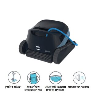 רובוט אלחוטי נטען דגם S3000 דולפין
